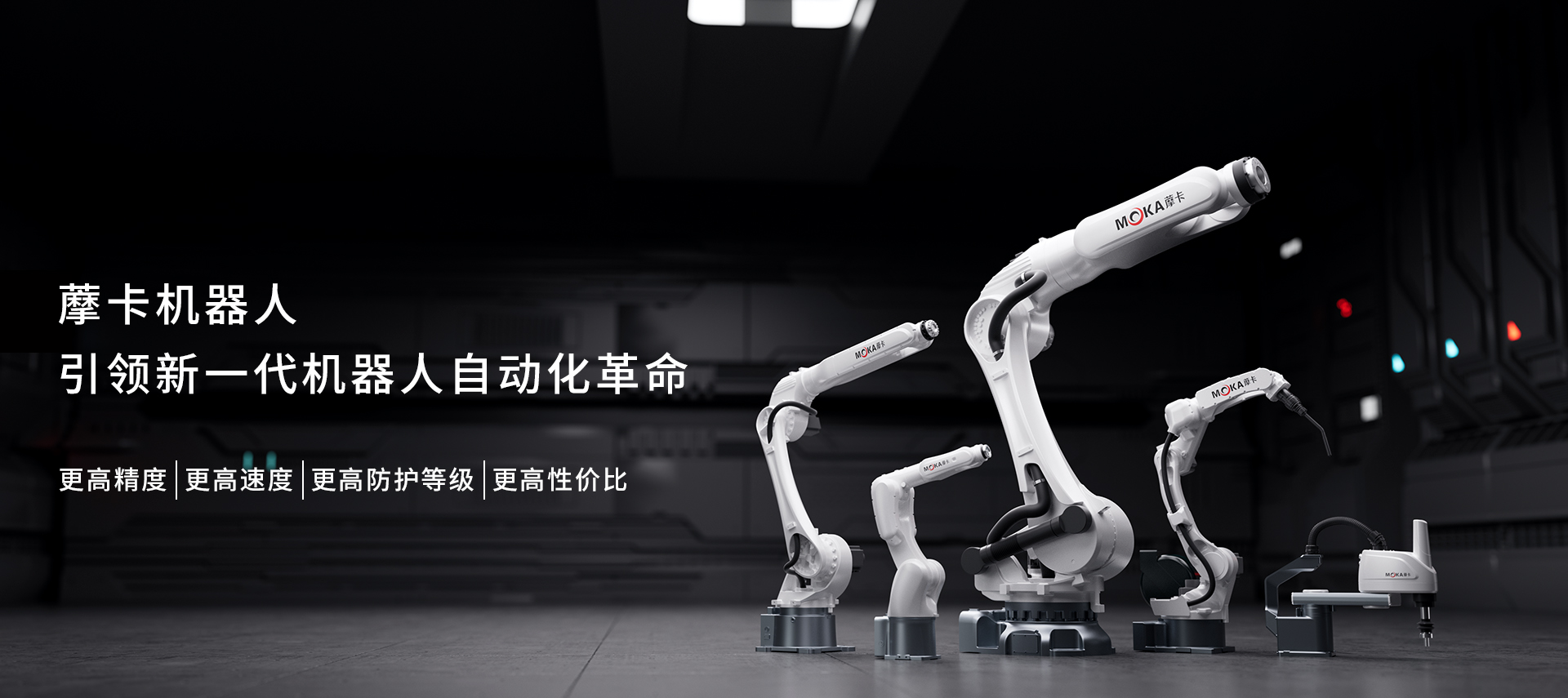 芜湖虹心机器人科技有限公司